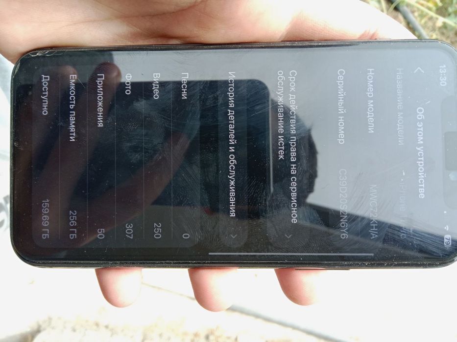 iPhone 11 pro sotiladi