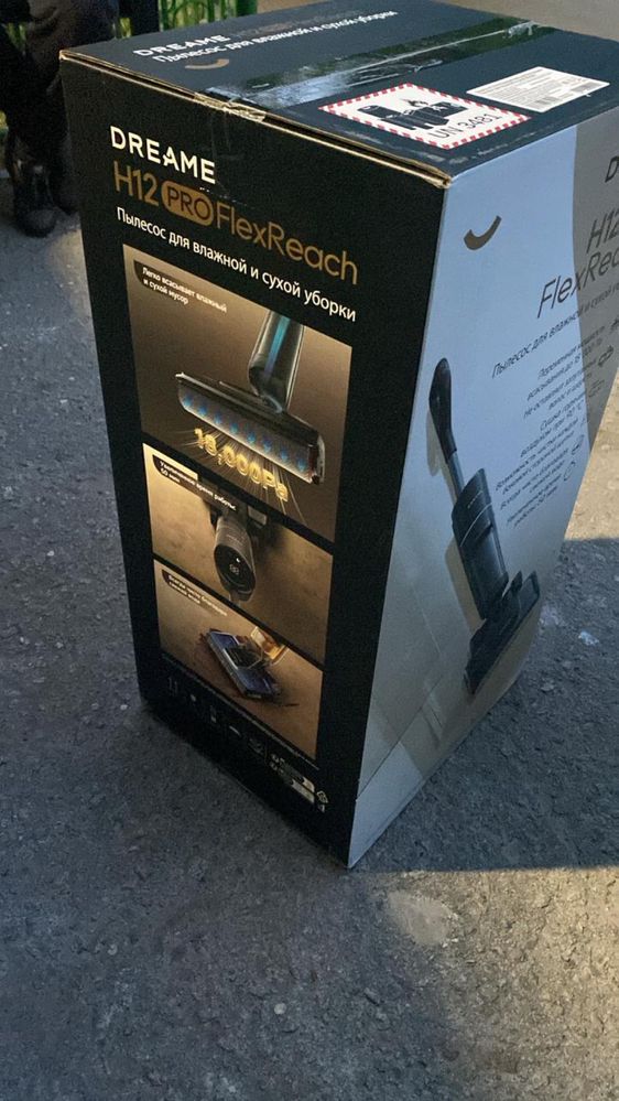 Продам пылесос Dreame H12Pro, новый