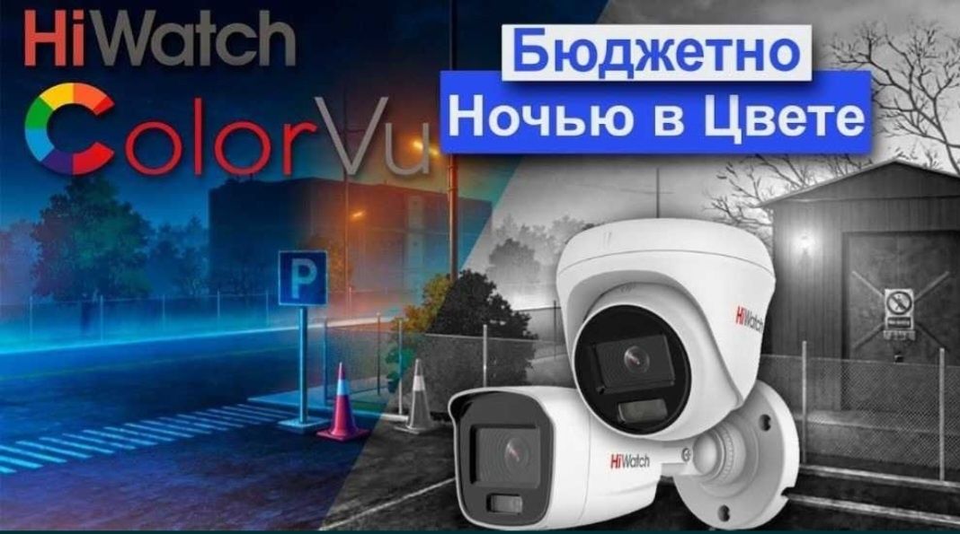 Продажа видеонаблюдения и домофонов