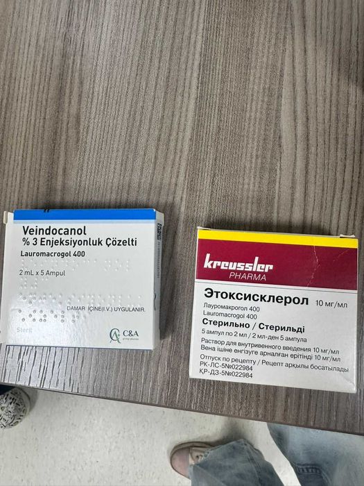 Продам препарат veindocanol веиндоканол
