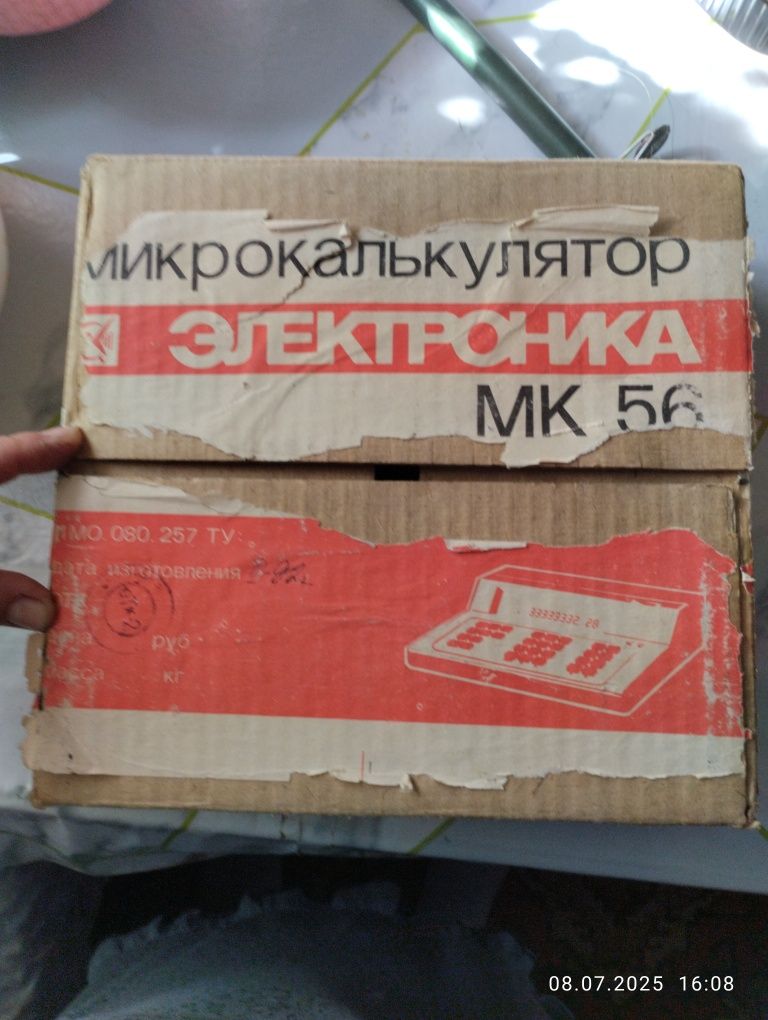 Электронный микрокалькулятор (электроника МК- 56)