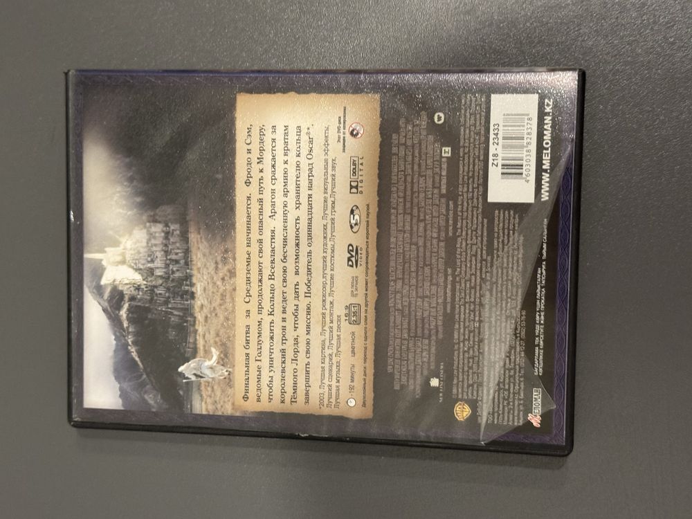 Фильма на DVD дисках