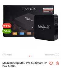 Медиаплеер MXQ Pro 5G Smart TV Box 1/8Gb срочно сегодня