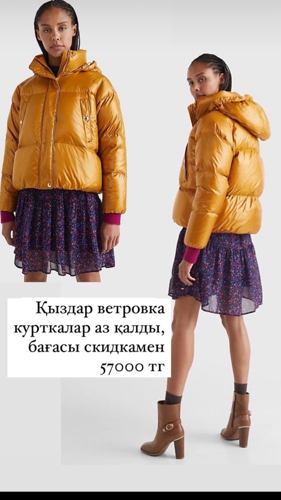 Продам куртку , ветровку от Tommy Hilfiger