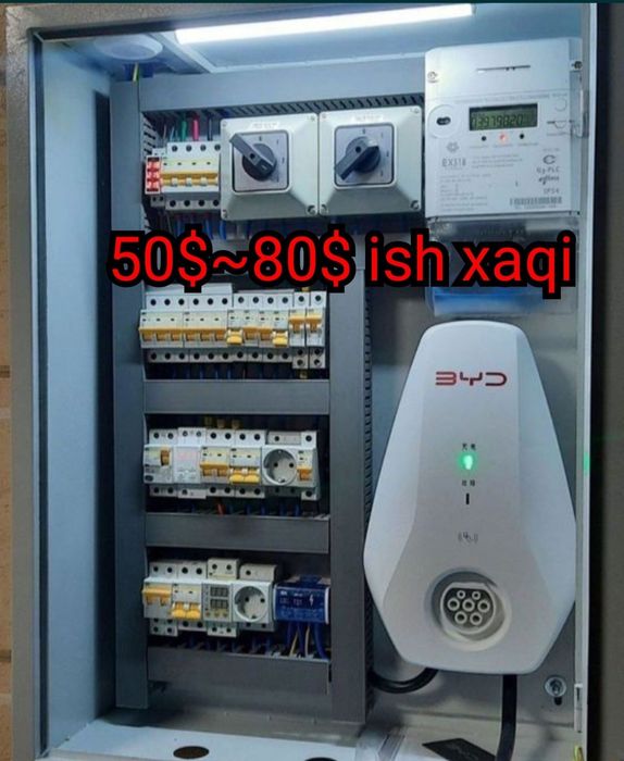 Установка зарядного устройства 7 кв ~ 20kw для электромобиля