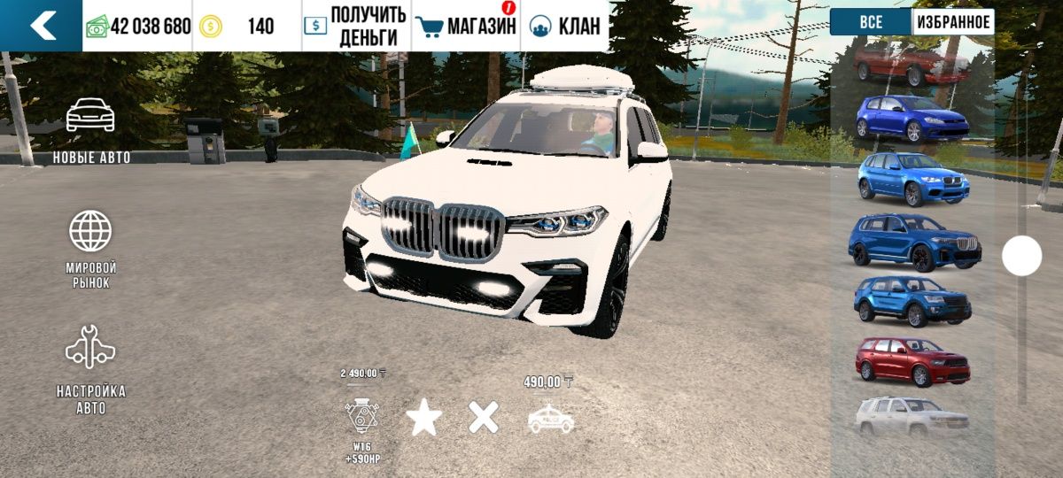 Продам акк в кар паркинг.