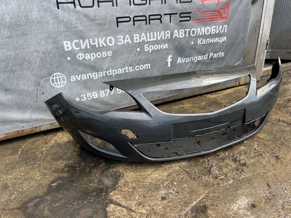 Броня Opel Astra J