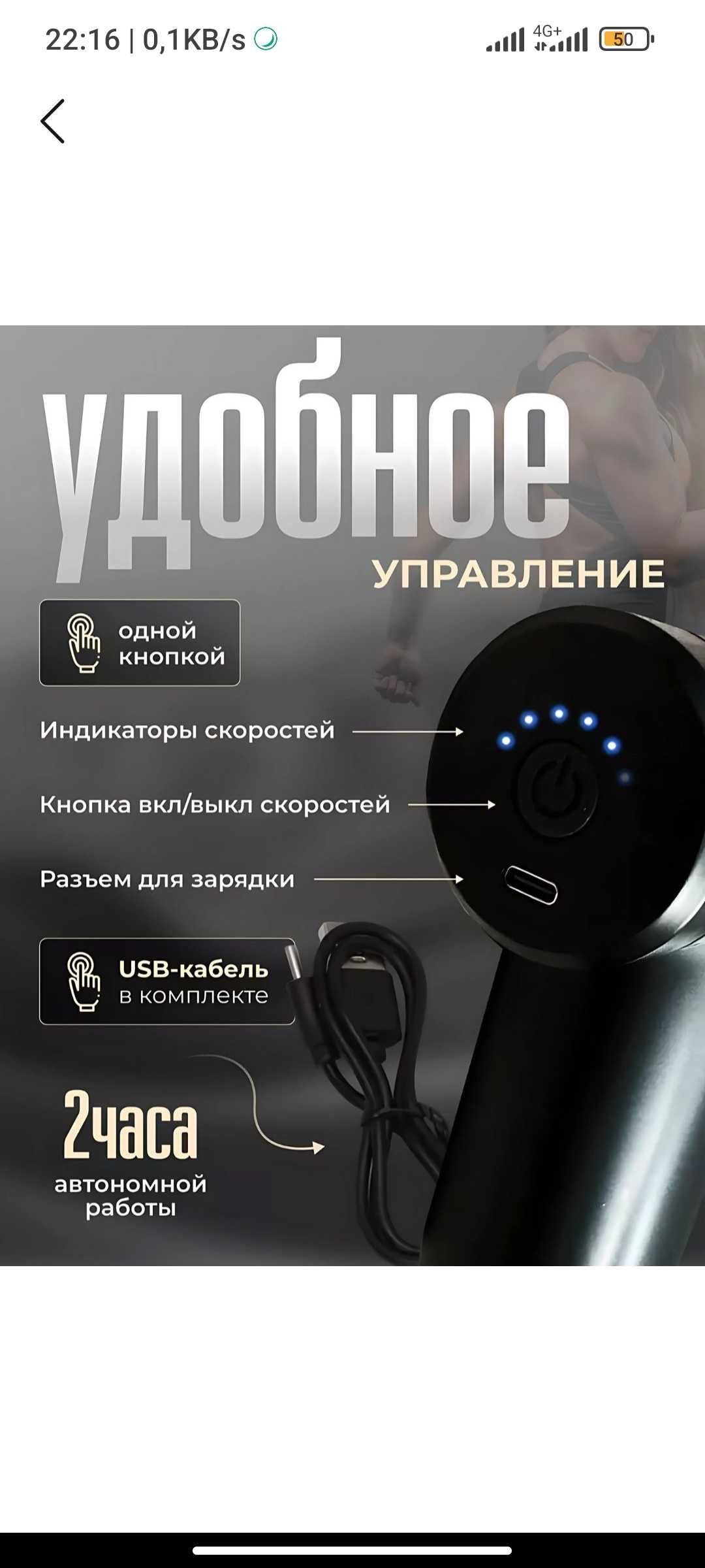 Masaj qiluvchi moslama
