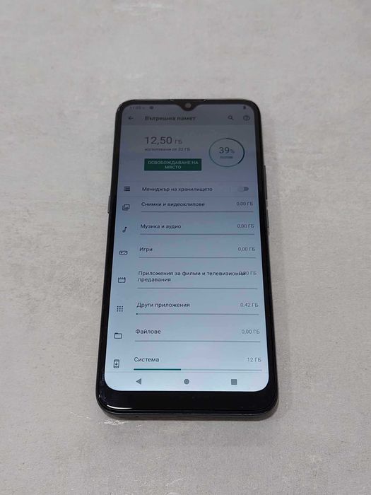 Motorola  E7 32GB Dual