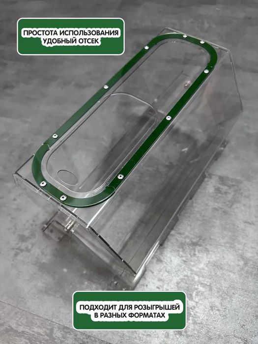 Аренда маленького лототрона с шариками -всего за 4000 в сутки