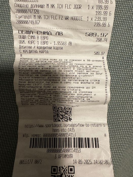 Nike Tech Fleece мъжко горнище с качулка, размер S