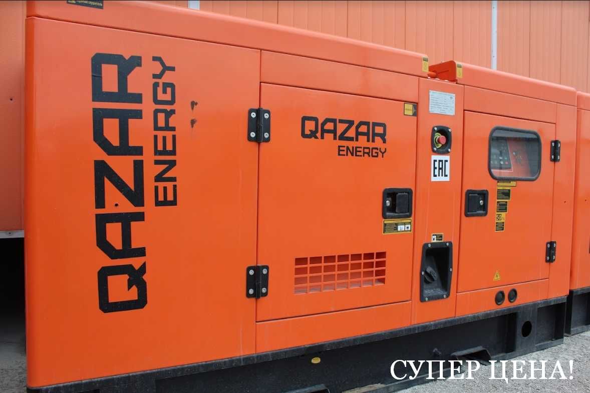 Низкие цены! Дизельный генератор с АВР QAZAR ENERGY на 20квт! Атырау!