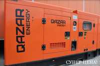 Низкие цены! Дизельный генератор с АВР QAZAR ENERGY на 20квт! Атырау!