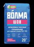 Волма-ШОВ Смесь сухая гипсовая отделочная 20кг