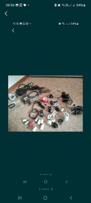 Все для электричество