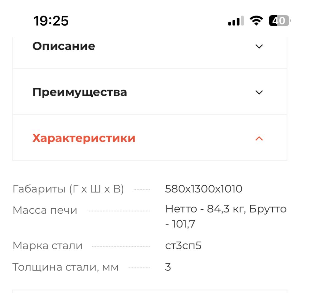 Смокер-гриль-барбекю