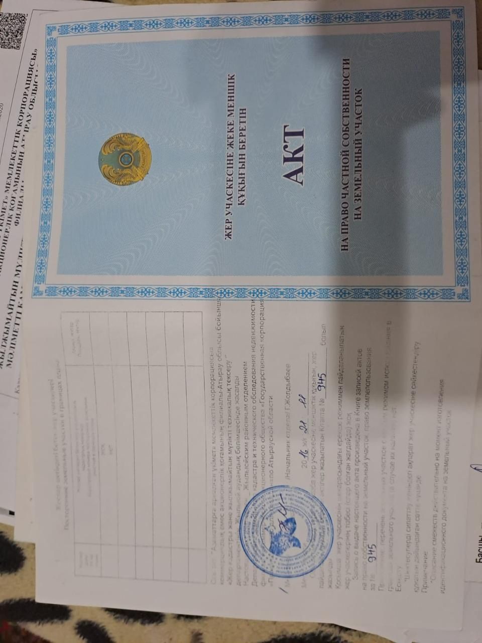 Дом в поселке Жана Каратон
