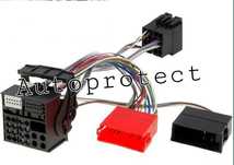Adaptor AUDI upgrade RNS-E COMPLET unitate audio Can-Bus amplificator
