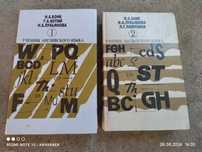 Книги по химии и т.д.