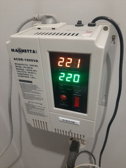 Стабилизатор напряжение Магнета