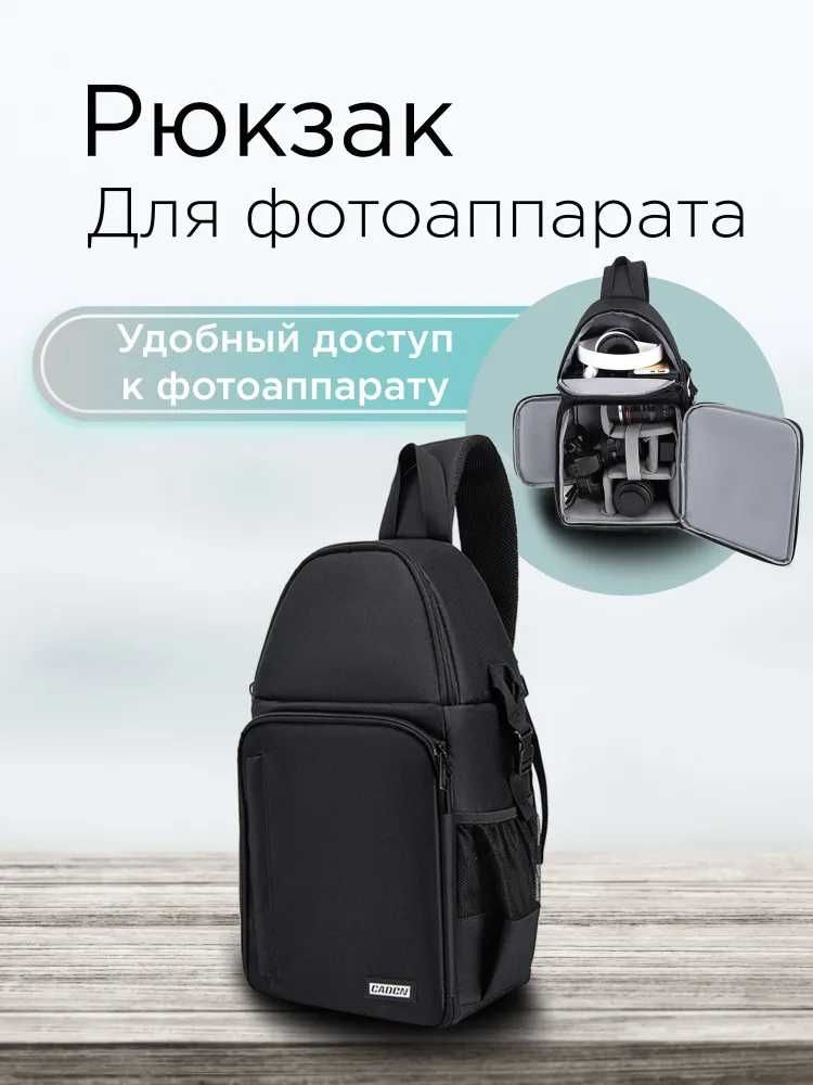 Фоторюкзак Caden. Новый.