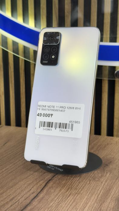 Redmi Note 11 Pro 128gb/8gb С гарантией!