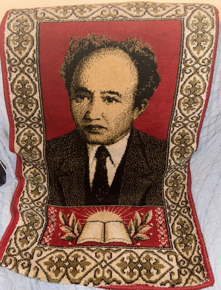 Ковёр Абай Кунанбаев и Мухтар Ауезов.