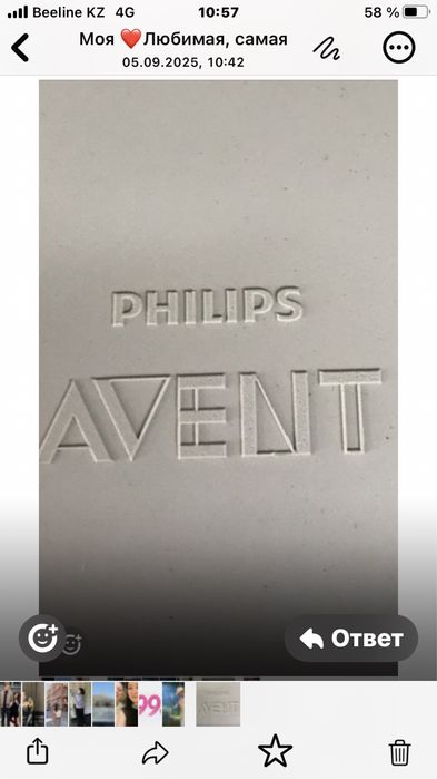 Стерилизатор для детских бутылочек