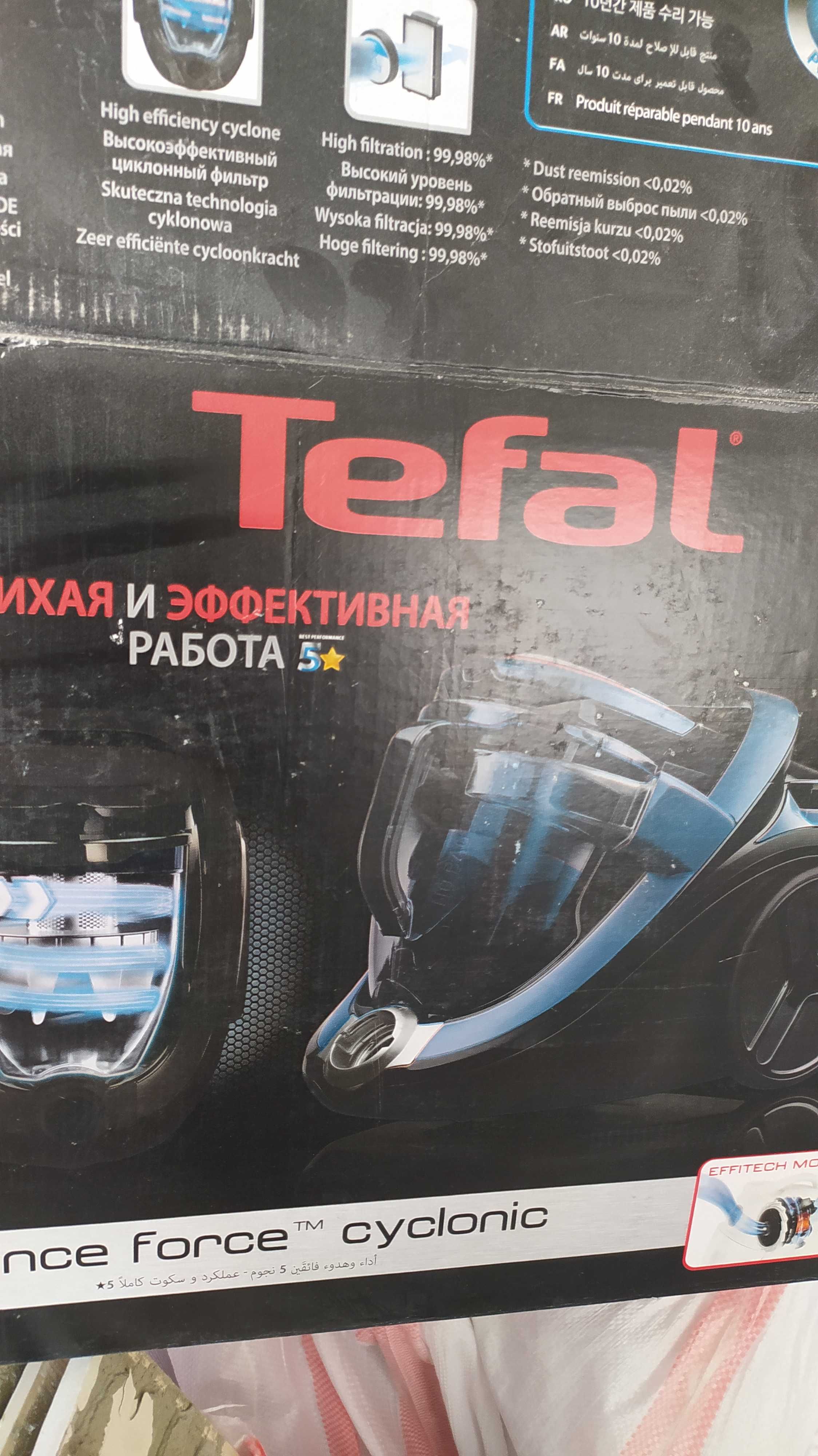 Насадки для пылесоса TEFAL (новые)