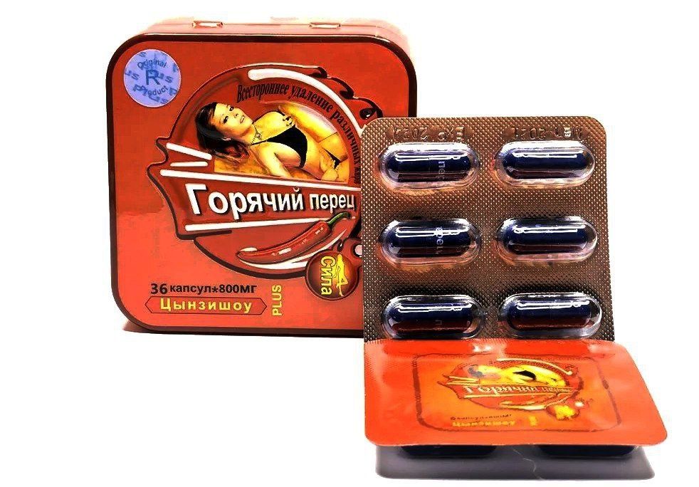 Горячий перец vazn yoqotish