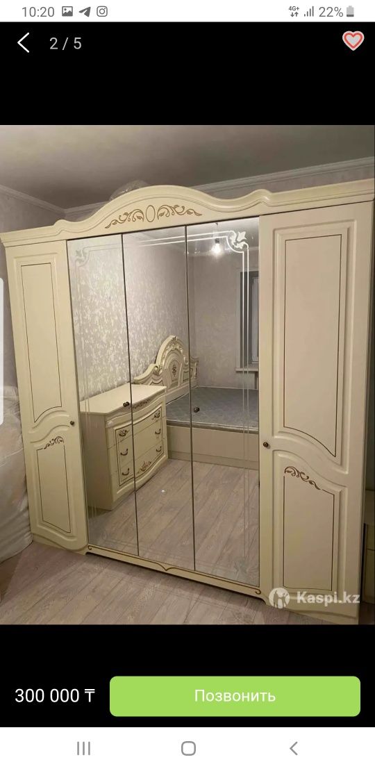 Спальный гарнитур