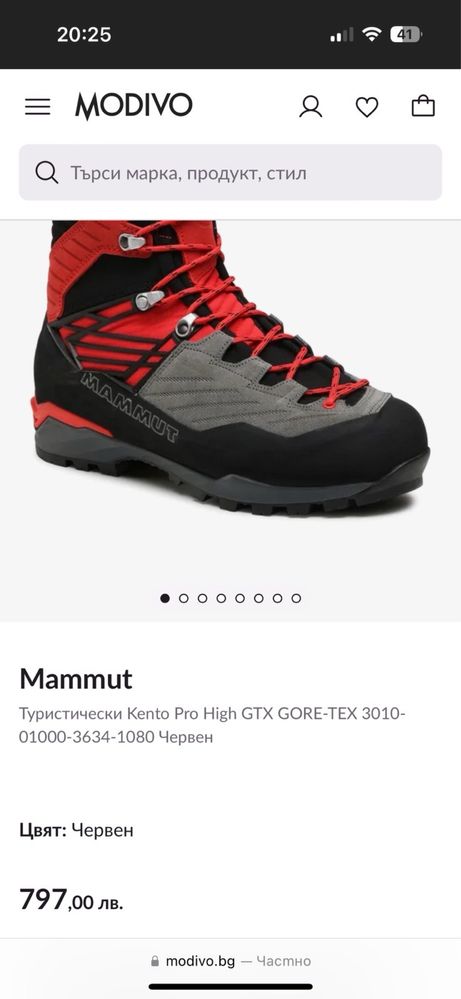 Mammut Kento Pro High GTX, 44
