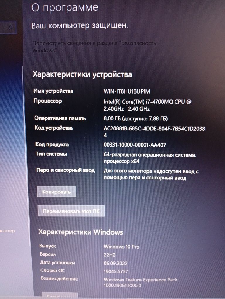 Продам ноутбук alienware