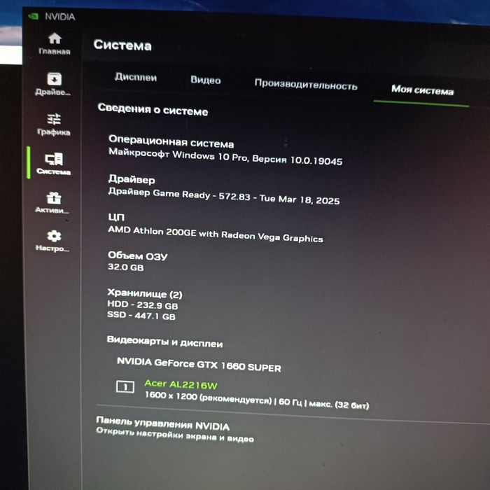 продам ПК + МОНИК для работы/игр/ОБМЕН НА НОУТБУК