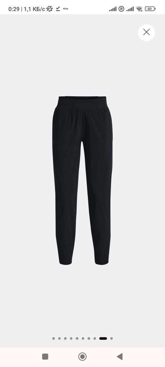 Штаны для бега Under armour