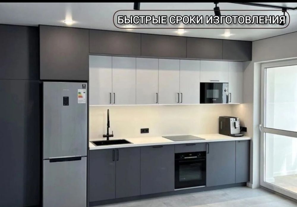 Кухни Алматы Шкафы Купе Прихожая Доставка Установка Кухонный Гарнитур