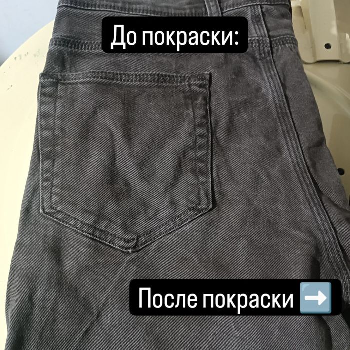 До покраски и после покраски