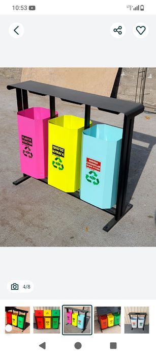 Мусорный урна биринчи кул