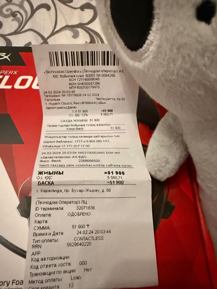 HyperX cloud 2 наушники с микрофоном, игровая гарнитура