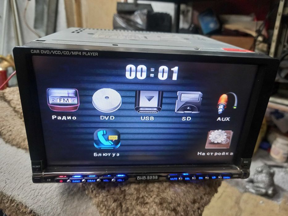 Магнитола 2 диновая