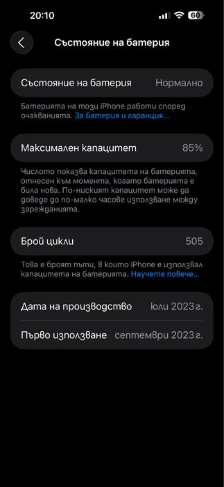 iPhone 15 Pro Max 256gb