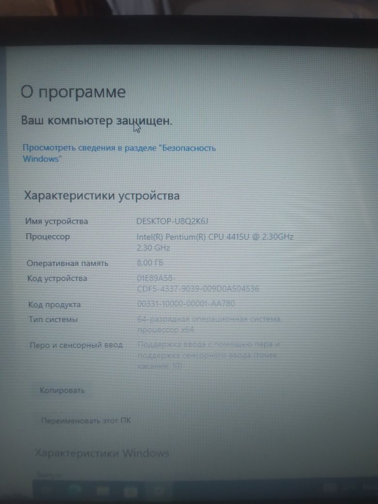 notebook kampyuter