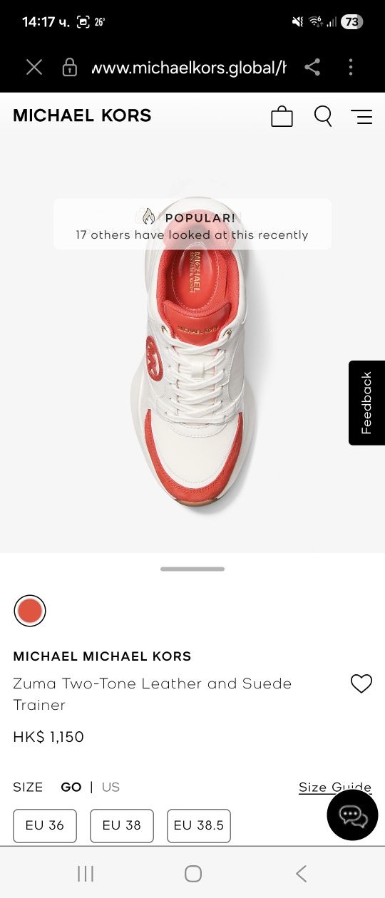 Michael kors естествена кожа