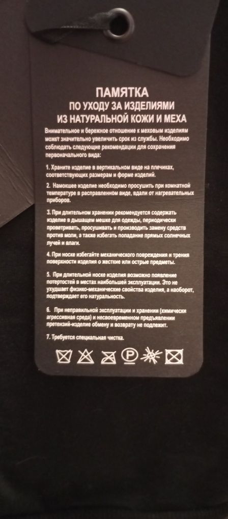 Продам новую натуральную кожаную демисезонную куртку премиум качества!