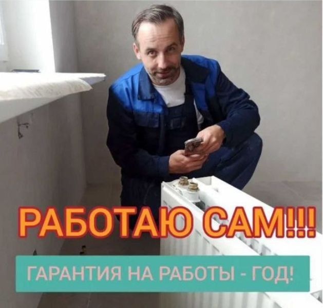 Сантехник барча хизматлари. Канализация тозалаш. Santexnik xizmatlari.