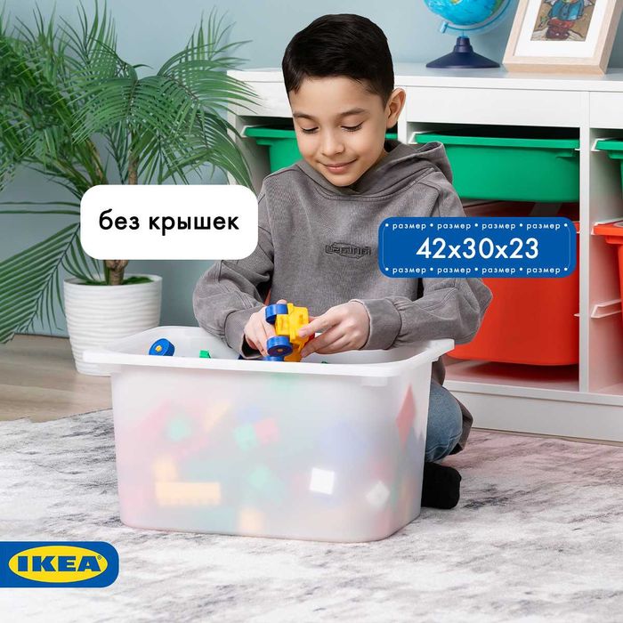 Контейнер для хранения игрушек, 42х30х23, белый