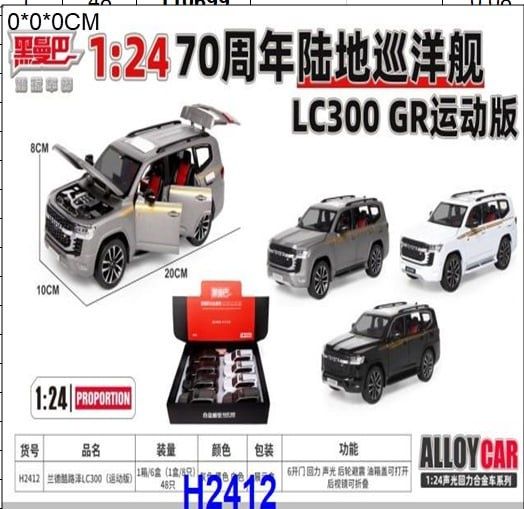 Detal metal  uzunligi 20 sm