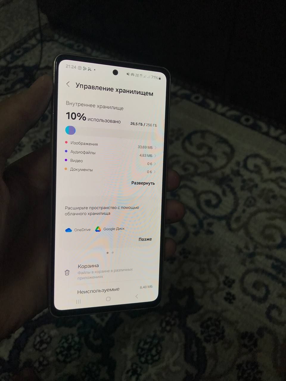 Samsung a 53 5g 256 gb