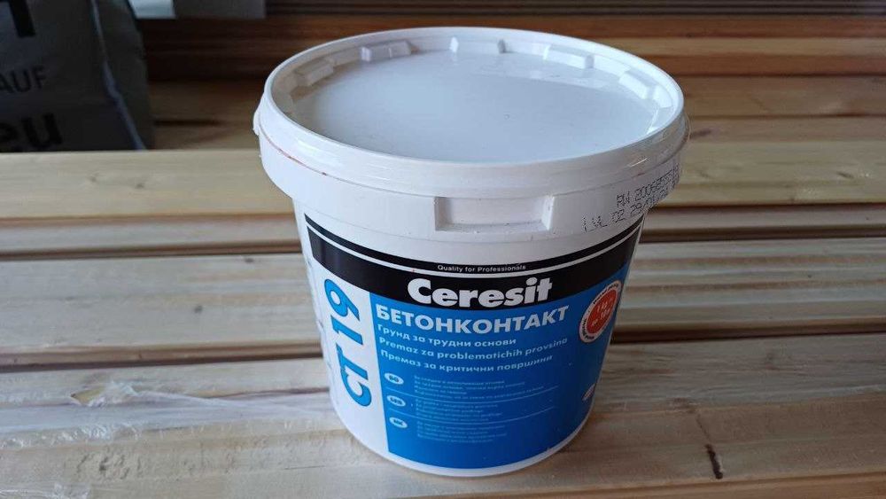 Хидроизолация Ceresit CL 51 Express, Контактен грунд за бетон, Keranet
