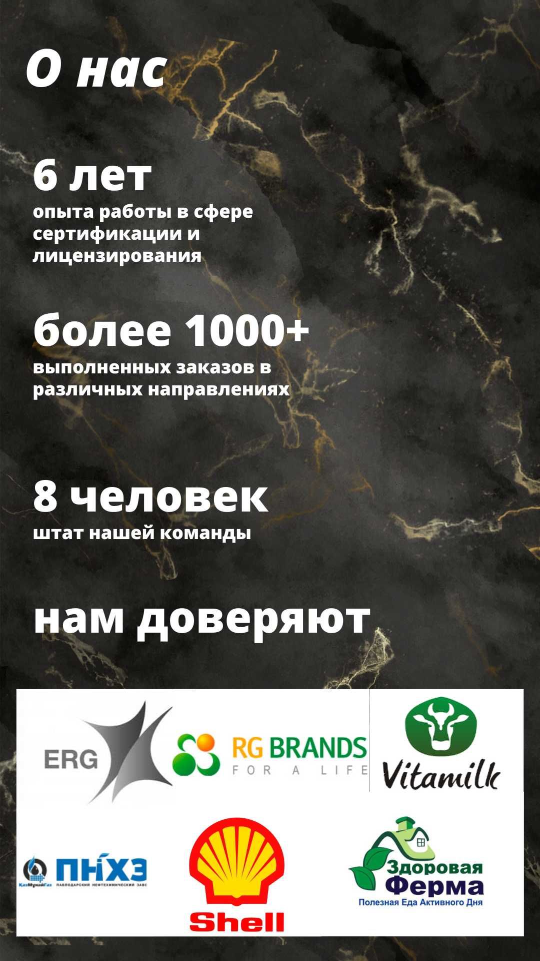 Сертификат соответствия. Декларация соответствия